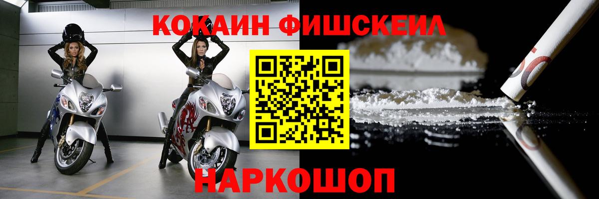 КОКАИН Эквадор Партизанск