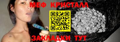 мефедрон мука Будённовск