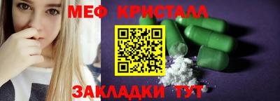 кокаин премиум Бузулук
