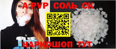 кокаин премиум Бузулук