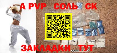 кокаин премиум Бузулук