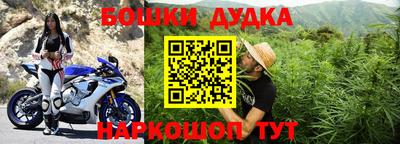 мефедрон мука Будённовск
