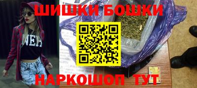 мефедрон мука Будённовск