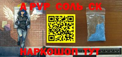 мефедрон мука Будённовск