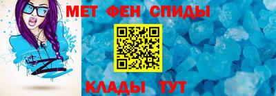 мефедрон мука Будённовск
