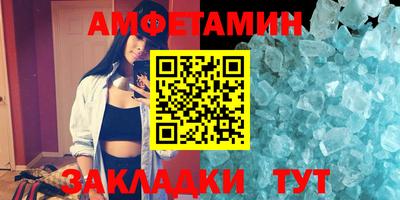 мефедрон мука Будённовск