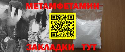 мефедрон мука Будённовск