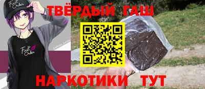 2c-b Бугуруслан