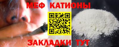 2c-b Бугуруслан