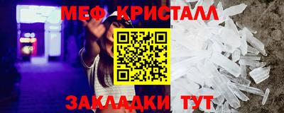2c-b Бугуруслан