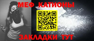 мефедрон мука Будённовск