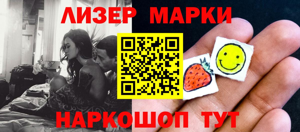 Лсд 25 экстази ecstasy  ЛСД экстази ecstasy  Партизанск  Вход с VPN 