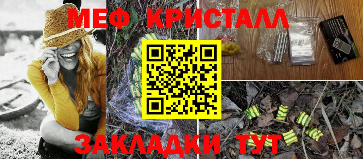 Партизанск  МЯУ-МЯУ VHQ  Вход с VPN 