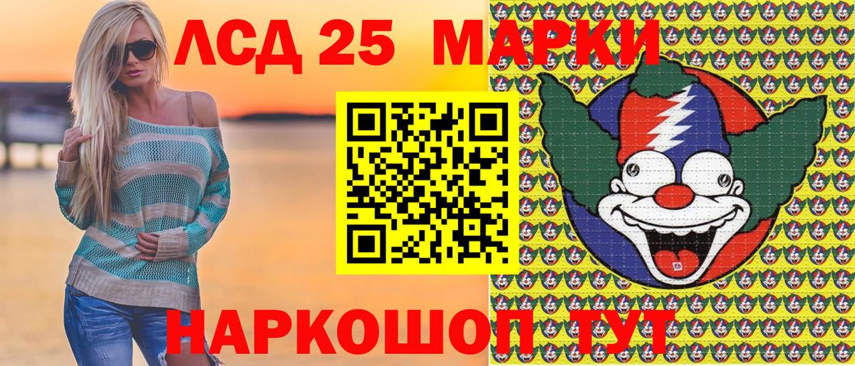 хочу   Вход с VPN  Марки NBOMe 1,8мг  Партизанск  Марки NBOMe 1,8мг 